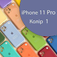 Чохол Silicone сase Full сamera Protective iPhone 11 Pro (сірий №1)