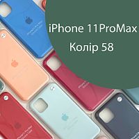 Чохол Silicone case для IPhone 11 pro Max (зелений №58)