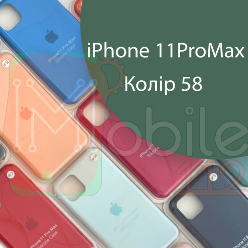 Чохол Silicone case для IPhone 11 pro Max (зелений №58)