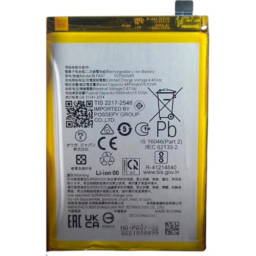 Акумулятор Oppo BLPA07 A78 4G (оригінал Китай 5000 mAh)