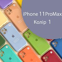 Чохол Silicone сase Full сamera Protective iPhone 11 Pro Max (сірий №1)