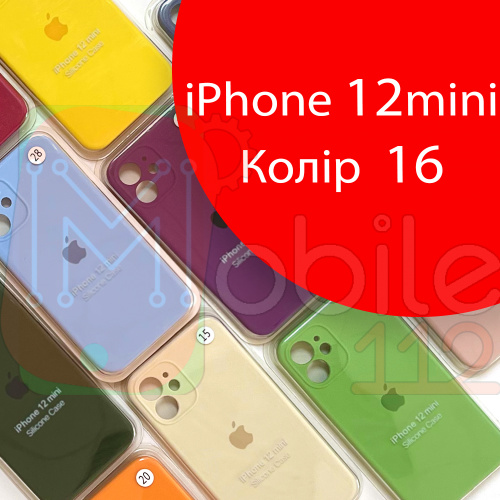 Чохол Silicone сase Full сamera Protective для iPhone 12 Mini (червоний №16)