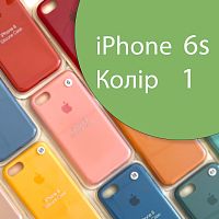 Чехол Silicone case для iPhone 6 6S (зеленый №1)