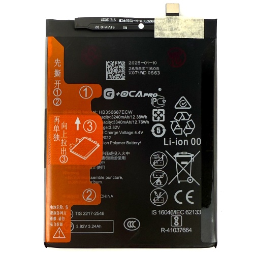 Акумулятор Huawei HB356687ECW оригінал G+OCA Pro Mate 10 Lite RNE-L21, P Smart Plus INE-LX1, Honor 7X BND-L21, P30 Lite MAR-L21 Nova 2 Plus 3240/3340 mAh