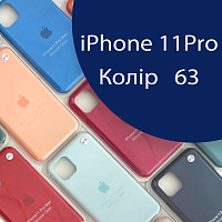 Чохол Silicone case для IPhone 11 pro (синій - №63)