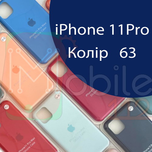 Чохол Silicone case для IPhone 11 pro (синій - №63)