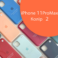 Чохол Silicone case для IPhone 11 pro Max (помаранчевий №2)