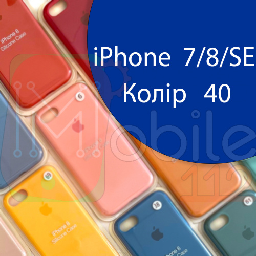 Чехол Silicone case для iPhone SE 2020 (синій №40)