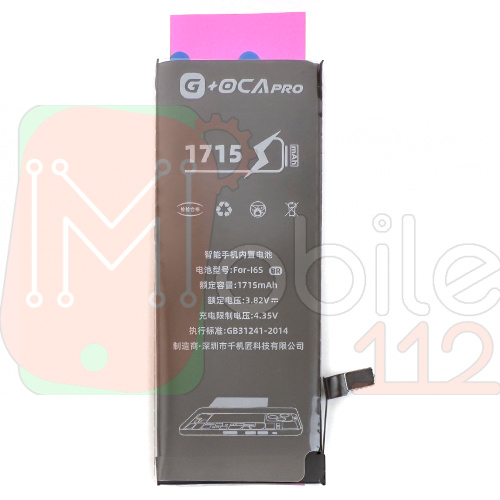 Акумулятор Apple iPhone 6S (оригінал G+OCA Pro 1715 mAh)