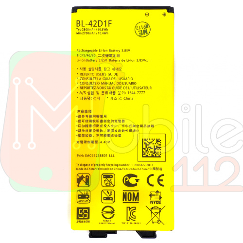 Акумулятор LG BL-42D1F оригінал Китай G5 H820 H830 H850 LS992 US992 VS987 2800 mAh
