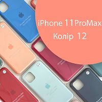 Чохол Silicone case для IPhone 11 pro Max оригінал (помаранчевий grapefruit №12)