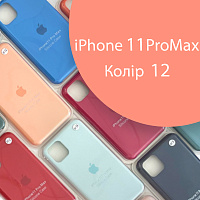 Чохол Silicone case для IPhone 11 pro Max оригінал (помаранчевий grapefruit №12)