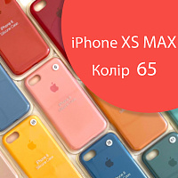 Чохол Silicone case для iPhone XS Max (рожевий №65)