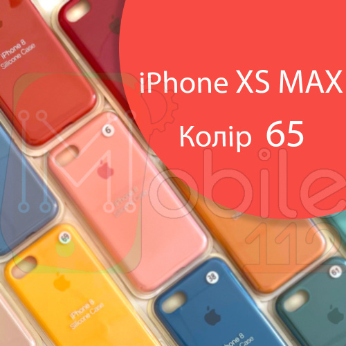 Чехол Silicone case для iPhone XS Max (розовый №65)