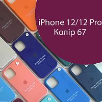 Чохол Silicone case для IPhone 12/12 Pro (бордовий №67)