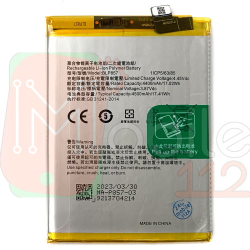 Акумулятор Realme BLP857 Q3 Pro 5G X7 Max 5G GT Neo (оригінал Китай 4500 mAh) фото 2
