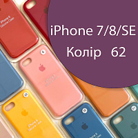 Чохол Silicone case для iPhone 7, iPhone 8 (фіолетовий №62)