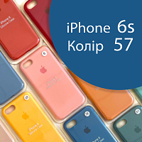 Чохол Silicone case для iPhone 6 6S (синій №57)