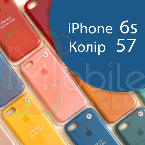 Чохол Silicone case для iPhone 6 6S (синій №57)