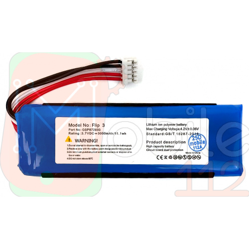 Акумулятор JBL GSP-2S2P-XT3A Xtreme 3 (оригінал Китай 5200 mAh)