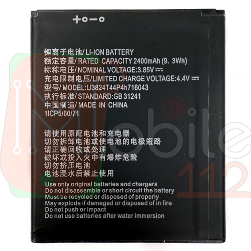 Акумулятор ZTE Li3824T44P4h716043 оригінал Китай Blade A520