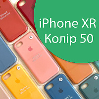 Чохол Silicone case для iPhone XR (зелений №50)