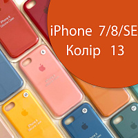 Чехол Silicone case для iPhone SE 2020 (помаранчевий №13)