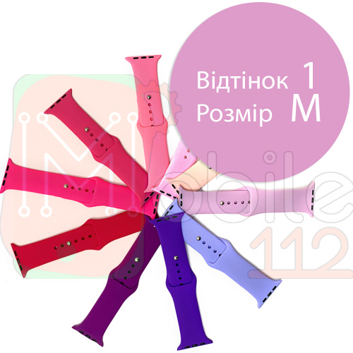 Силіконовий ремінець Apple Watch 42 - 44 мм (бузковий 1 M)