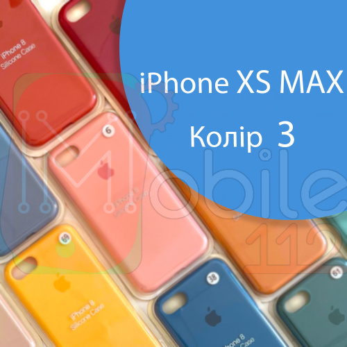 Чехол Silicone case для iPhone XS Max (синий №3)