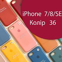 Чехол Silicone case для iPhone SE 2020 (червоний №36)