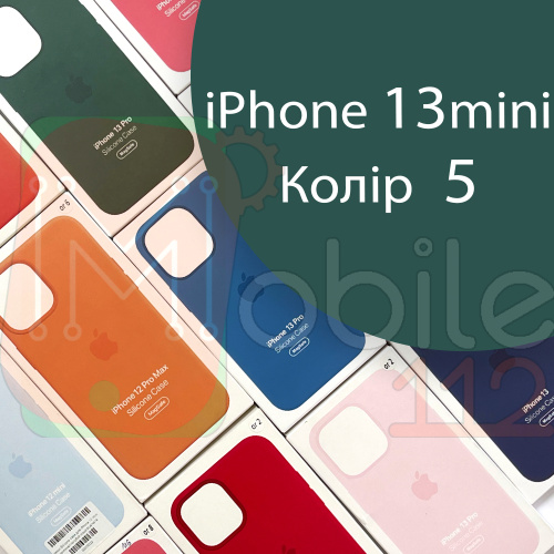 Чохол Silicone case для iPhone13 Mini (зелений Clover - №5)