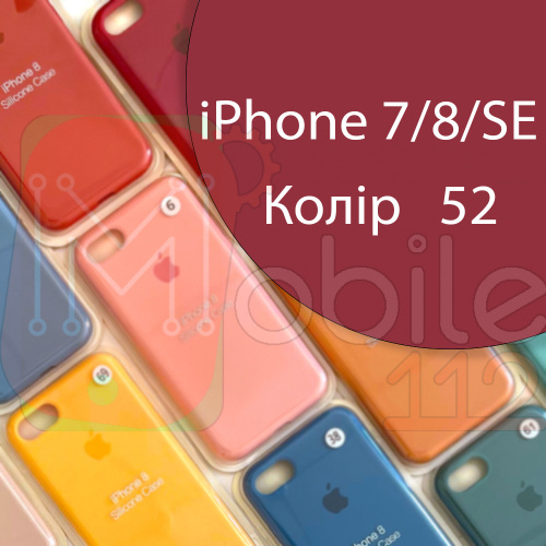 Чохол Silicone case для iPhone 7, iPhone 8 (бордовий №52)