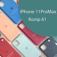 Чохол Silicone case для IPhone 11 pro Max (зелений №61)