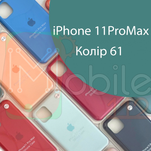 Чохол Silicone case для IPhone 11 pro Max (зелений №61)