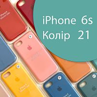 Чохол Silicone case для iPhone 6 6S (зелений №21)