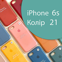 Чохол Silicone case для iPhone 6 6S (зелений №21)