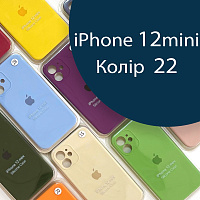 Чохол Silicone сase Full сamera Protective для iPhone 12 Mini (синій №22)