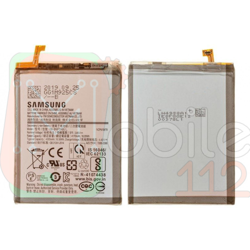 Аккумулятор Samsung EB-BN972ABU Galaxy Note 10 Plus N972 (оригинал Китай 4300 mAh)