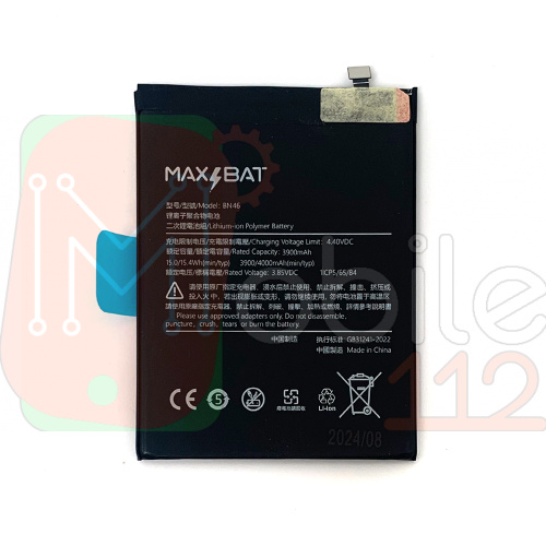 Акумулятор Xiaomi BN46 Max Bat Redmi 7, Redmi Note 8, Note 8T 4000 mAh