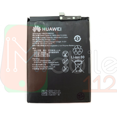 Акумулятор Huawei HB426389ECW Honor 20 Lite Розпродаж (оригінал Китай 3900 mAh)