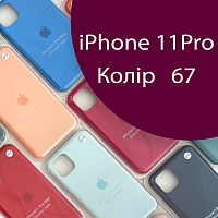 Чохол Silicone case для IPhone 11 pro (бордовий - №67)