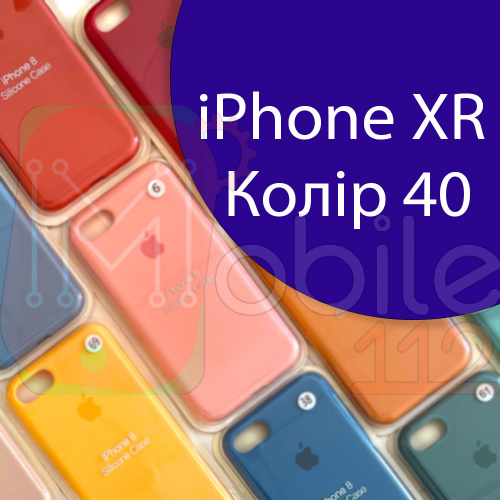 Чохол Silicone case для iPhone XR (синій №40)