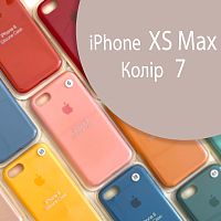 Чохол Silicone case для iPhone Xs Max оригінал (сірий stone №7)