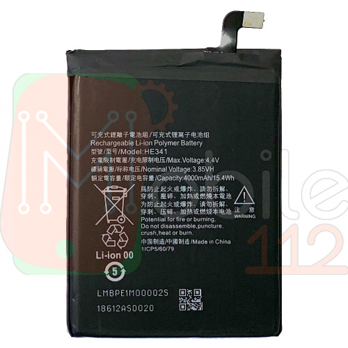 Аккумулятор Nokia 2 HE338 / 2.1 HE341 кач ААА 