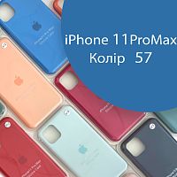 Чехол Silicone case для IPhone 11 pro Max  (синий №57)