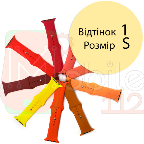 Силіконовий ремінець Apple Watch 42 - 44 мм (жовтий 1 S)