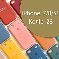 Чехол Silicone case для iPhone SE 2020 (коричневий №28)