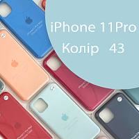 Чохол Silicone case для IPhone 11 pro (блакитний №43)