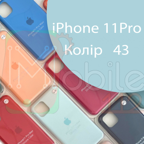 Чохол Silicone case для IPhone 11 pro (блакитний №43)