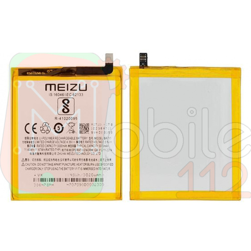 Аккумулятор Meizu BA711 кач. AAA M6 M711H, M711M, M711Q